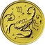 Russia 25 Roubles Scorpion 2005 Y# 922 ♏ coin reverse