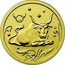 Russia 25 Roubles Taurus 2005 Y# 935 ♉ coin reverse