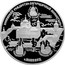 Russia 25 Roubles The Konevsky Monastery of the St. Virgin’s Nativity 2006 Proof Y# 1053 КОНЕВСКИЙ РОЖДЕСТВО-БОГОРОДИЧНЫЙ МОНАСТЫРЬ КОНЬ-КАМЕНЬ КОНЕВСКИЙ СКИТ КАЗАНСКИЙ СКИТ О.КОНЕВЕЦ coin reverse
