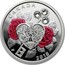 Canada 3 Dollars Celebration of Love (Roses) 2018 CANADA 2018 coin reverse