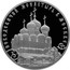 Russia 3 Roubles Ensemble of the Novodevichy Convent 2016 СПМД Proof; St. Petersburg Mint НОВОДЕВИЧИЙ МОНАСТЫРЬ В МОСКВЕ coin reverse