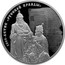Russia 3 Roubles First Code of Laws - Russkaya Pravda 2016 СПМД Proof; St. Petersburg Mint 1000-ЛЕТИЕ РУССКОЙ ПРАВДЫ coin reverse