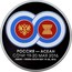 Russia 3 Roubles Russia - ASEAN summit 2016 ММД Proof; Moscow Mint РОССИЯ - АСЕАН СОЧИ 19-20 МАЯ 2016 ASEAN - RUSSIA SOCHI MAY 19-20, 2016 coin reverse