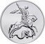 Russia 3 Roubles Saint George the Victorious 2018 СПМД  coin reverse