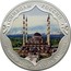 Russia 3 Rubles Akhmat Kadyrov Mosque 2015 СПМД Proof; St. Petersburg Mint СИМВОЛЫ РОССИИ МЕЧЕТЬ ИМЕНИ АХМАТА КАДЫРОВА coin reverse