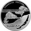 Russia 3 Rubles Baikal 2015 СПМД Proof; St. Petersburg Mint СИМВОЛЫ РОССИИ ОЗЕРО БАЙКАЛ coin reverse