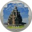 Russia 3 Rubles Kizhi 2015 СПМД Proof; St. Petersburg Mint СИМВОЛЫ РОССИИ КИЖИ coin reverse