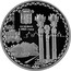 Russia 3 Rubles The 150th Anniversary of Foundation of the City of Elista 2015 СПМД Proof; St. Petersburg Mint ЭЛИСТА ОСНОВАН В 1865 ГОДУ coin reverse