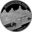 Russia 3 Rubles The Building of Railway Station - City of Vladivostok 2015 ММД Proof; Moscow Mint ЖЕЛЕЗНОДОРОЖНЫЙ ВОКЗАЛ ∙ ВЛАДИВОСТОК ∙ coin reverse