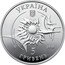 Ukraine 5 Hryven AN-132 2018 Special Uncirculated УКРАЇНА 5 ГРИВЕНЬ 2018 coin obverse