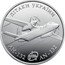 Ukraine 5 Hryven AN-132 2018 Special Uncirculated ЛІТАКИ УКРАЇНИ АН-132 AN-132 coin reverse