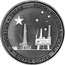 Australia 50 Cents Houston-Perth Sister Cities 2014 P UNC HOUSTON - TEXUS PERTH - WESTERN AUSTRALIA WR P SISTER CITIES coin reverse