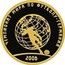 Russia 50 Roubles FIFA World Cup - Germany 2006 Proof Y# 1068 ПЯТЬДЕСЯТ РУБЛЕЙ БАНК РОССИИ ∙ AU 900 ∙ 2006 Г. ∙ 7,78 СПМД ∙ coin obverse