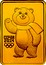 Russia 50 Roubles Sochi 2014 Olympic Mascots - The Bear 2012 Y# 1506 СОЧИ 2014 coin reverse