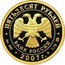 Russia 50 Roubles The 450th Anniversary of Voluntary Entering of Bashkiria into Russia 2007 Proof Y# 1094 ПЯТЬДЕСЯТ РУБЛЕЙ БАНК РОССИИ ∙ AU 999 ∙ 2007 Г. ∙ 7,78 ММД ∙ coin obverse