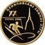 Russia 50 Roubles XX Olympic Winter Games 2006 2006 Proof Y# 1067 ПЯТЬДЕСЯТ РУБЛЕЙ БАНК РОССИИ ∙ AU 900 ∙ 2006 Г. ∙ 7,78 ММД ∙ coin obverse