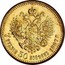 Russia 7 Rubles 50 Kopeks Nikolai II 1897 АГ Y# 63 7 РУБЛЕЙ 50 КОПѢЕКЪ 1897 Г. coin reverse
