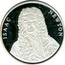 UK ECU Isaac Newton 1994 ISAAC NEWTON coin reverse