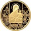 Russia Fifty Roubles Icon Painter Dionisius 2002 ММД Proof Y# 782 ДИОНИСИЙ coin reverse