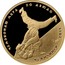 Russia Fifty Roubles Judo World Championship, Chelyabinsk 2014 Proof Y# 1521 ЧЕМПИОНАТ МИРА ПО ДЗЮДО ЧЕЛЯБИНСК 2014 coin reverse