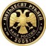 Russia Fifty Roubles Udmurtia 2008 Proof Y# 1121 ПЯТЬДЕСЯТ РУБЛЕЙ БАНК РОССИИ ∙ AU 999 ∙ 2008 Г. ∙ 7,78 ММД ∙ coin obverse