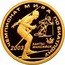Russia Fifty Roubles World Biathlon Championships Khanty-Mansiysk 2003 ММД Proof Y# 869 ЧЕМПИОНАТ МИРА ПО БИАТЛОНУ ХАНТЫ- МАНСИЙСК 2003 coin reverse