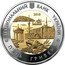 Ukraine Five Hryven Autonomous Republic of Crimea 2018 Special Uncirculated НАЦІОНАЛЬНИЙ БАНК УКРАЇНИ П'ЯТЬ ГРИВЕНЬ 2018 coin obverse