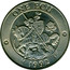 UK One ECU England 1992 ONE ECU 1992 coin reverse