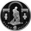 Russia One Hundred Roubles 150th Anniversary of the New Hermitage 2002 СП Proof Y# 791 НОВЫЙ ЭРМИТАЖ 150 coin reverse