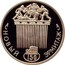 Russia One Hundred Roubles 150th Anniversary of the New Hermitage 2002 СП Proof Y# 792 НОВЫЙ ЭРМИТАЖ 150 coin reverse