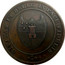 UK One Penny Worcester City Token 1811 CIVITAS IN BELLO IN PACE FIDELIS coin reverse