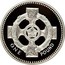 UK One Pound Celtic Cross of Northern Ireland (Piedfort) 2001 British Royal Mint Proof KM# P101 ONE POUND coin reverse