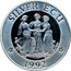 UK Silver ECU United Kingdom 1992 X# 11a SILVER ECU 1992 coin reverse