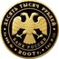 Russia Ten Thousand Roubles 450th Anniversary of Voluntary Entering of Bashkiria into Russia 2007 Proof Y# 1095 ДЕСЯТЬ ТЫСЯЧ РУБЛЕЙ БАНК РОССИИ ∙ AU 999 ММД ∙ 2007 Г. ∙ 1 КГ № 000 ∙ coin obverse