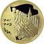 Russia Ten Thousand Roubles 60th Anniversary Victory Great Patriotic War 2005 Proof Y# 896 1941 1945 coin reverse