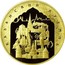 Russia Ten Thousand Roubles Millennium of Kazan 2005 Proof Y# 913 КАЗАНСКИЙ КРЕМЛЬ coin reverse