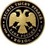 Russia Ten Thousand Roubles Millennium of Yaroslavl 2010 Prooflike Y# 1236 ДЕСЯТЬ ТЫСЯЧ РУБЛЕЙ БАНК РОССИИ ∙ AU 999 ММД ∙ 2010 Г. ∙ 1 КГ № 000 ∙ coin obverse