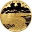 Russia Ten Thousand Roubles Tercentennial Anniversary of the Voluntary Entering of Khakasiya into Russia 2007 Proof Y# 1098 ХАКАСИЯ coin reverse