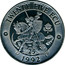 UK Twenty Five ECU (Exonumia) TWENTY FIVE ECU 1992 coin reverse