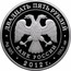 Russia Twenty Five Roubles Architect Giacomo Quarenghi St. Petersburg 2012 Proof Y# 1372 ДВАДЦАТЬ ПЯТЬ РУБЛЕЙ БАНК РОССИИ ∙ AG 925 ∙ 2012 Г. ∙ 155,5 СПМД ∙ coin obverse