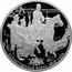 Russia Twenty Five Roubles Patriotic War of 1812 Partisans 2012 Proof Y# 1346 ОТЕЧЕСТВЕННАЯ ВОЙНА 1812 ГОДА coin reverse