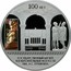Russia Twenty Five Roubles Pushkin State Museum of Fine Arts Moscow 2012 Proof Y# 1352 100 ЛЕТ ГОСУДАРСТВЕННЫЙ МУЗЕЙ ИЗОБРАЗИТЕЛЬНЫХ ИСКУССТВ ИМ. А.С. ПУШКИНА coin reverse