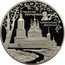 Russia Twenty Five Roubles Sanaksar Sanaksarsky Monastery 2010 Proof Y# 1226 РОЖДЕСТВО- БОГОРОДИЧНЫЙ САНАКСАРСКИЙ МОНАСТЫРЬ coin reverse