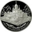 Russia Twenty Five Roubles Spaso-Borodinsky Monastery 2012 Proof Y# 1337 СПАСО-БОРОДИНСКИЙ МОНАСТЫРЬ coin reverse