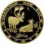 Russia Two Hundred Roubles Reindeer 2004 Proof Y# 1027 СОХРАНИМ НАШ МИР coin reverse