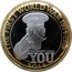 UK Two Pounds 100th anniversary of the First World War 2014 Proof Piedfort KM# 1279a.1 THE FIRST WORLD WAR 1914-1918 "YOUR COUNTRY NEEDS YOU" 2014 JB coin reverse