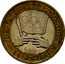 UK Two Pounds Olympiad Handover (Piedfort) 2008 British Royal Mint Proof KM# P65 BEIJING 2008 LONDON 2012 coin reverse