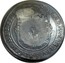 Russia Yefimok Alexey Mikhailovich (Countermarked over Austria Hall Mint Taler 1613) 1655 KM# 440 coin reverse