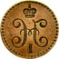 Russia 1/4 Kopek Mirror brockage 1839-1846 Н I coin reverse