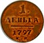 Russia 1 Denga Novodel 1797 КМ Suzun Mint KM# N294 1. ДЕНЬГА 1797 coin reverse